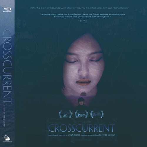 Crosscurrent [Blu-ray]