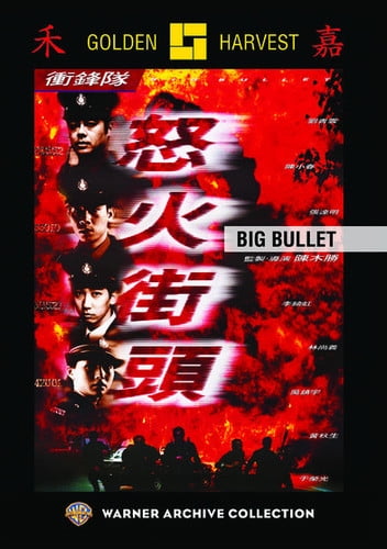 Big Bullet-Golden Harvest