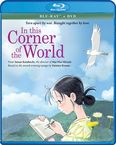 In This Corner Of The World (Blu-ray + DVD)