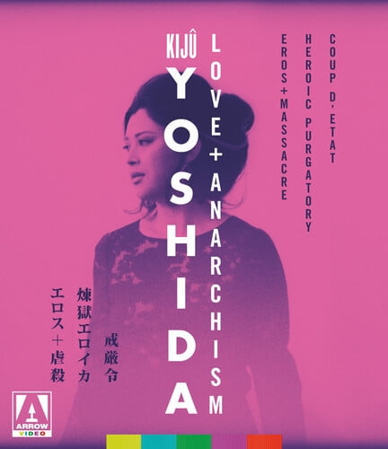 Kiju Yoshida: Love + Anarchism (3-Disc Special Edition) [Blu-ray]