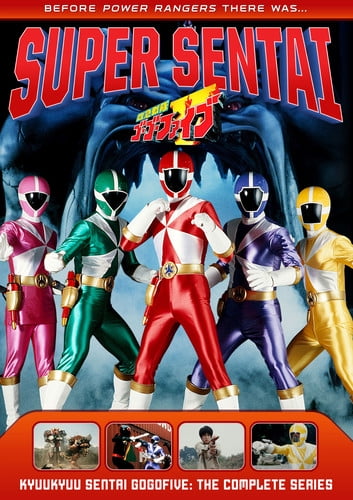 Power Rangers: KyuuKyuu Sentai GoGoFive: The Complete Series