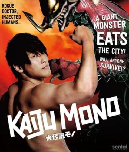 Kaiju Mono [Blu-ray]