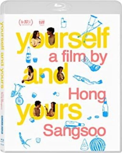 Yourself and Yours [Blu-ray]