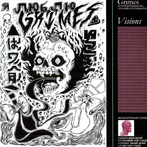 Visions (LP+MP3)