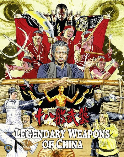 Legendary Weapons of China (Special Edition) [Blu-ray]