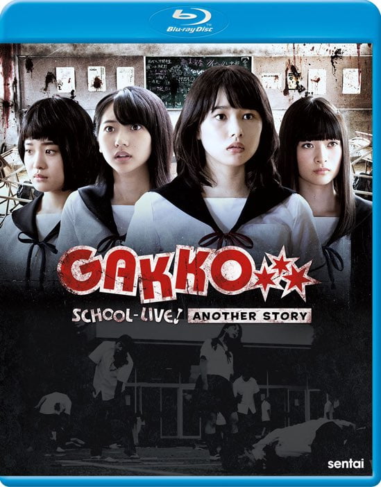 School-live! Another Story [Blu-ray]