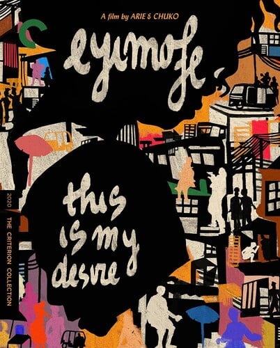 Eyimofe (This Is My Desire) (The Criterion Collection) [Blu-ray]