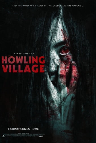 Howling Village [Blu-ray]