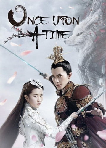 Once Upon a Time [Blu-ray]