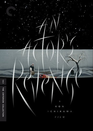 An Actor's Revenge (The Criterion Collection)