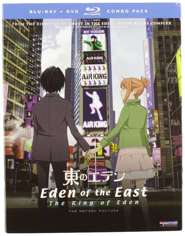 Eden of the East: The King of Eden (Blu-ray/DVD Combo)