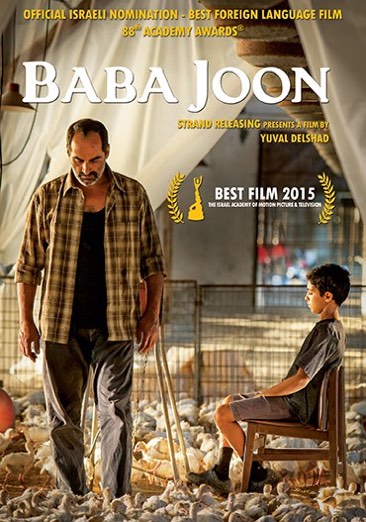 Baba Joon