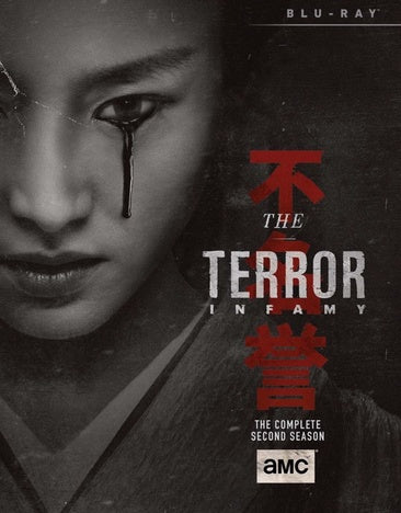 Terror: Infamy [Blu-ray]