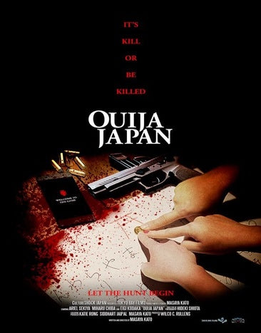 Ouija Japan [Blu-ray]