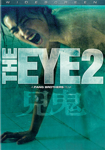 The Eye 2
