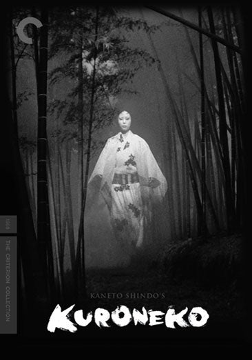 Kuroneko (Criterion Collection)