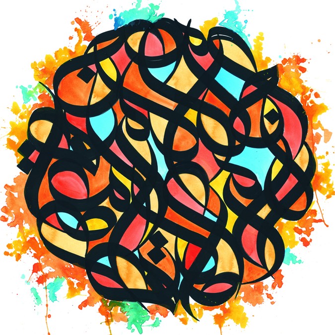 All The Beauty In This Whole Life