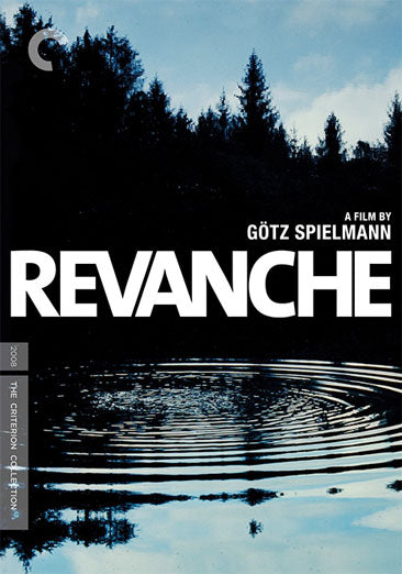 Revanche (The Criterion Collection)