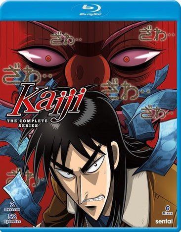 Kaiji [Blu-ray]