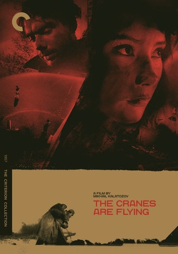 The Cranes are Flying (The Criterion Collection)