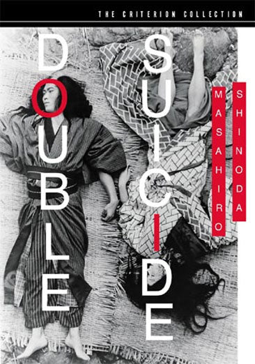 Double Suicide - Criterion Collection