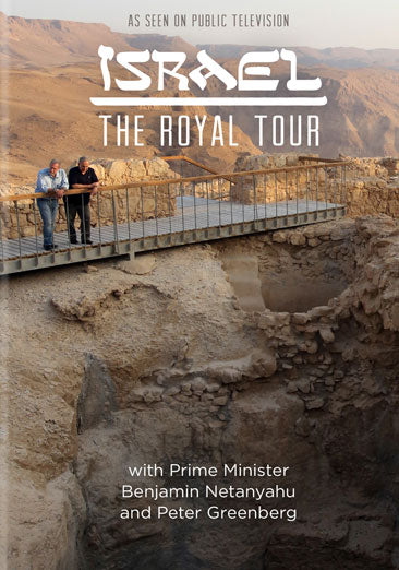 Israel: The Royal Tour