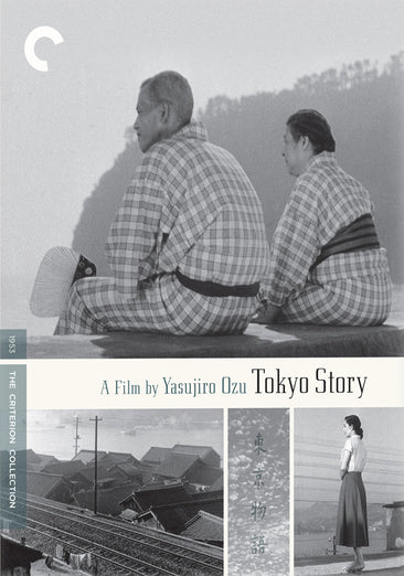 Criterion Collection: Tokyo Story