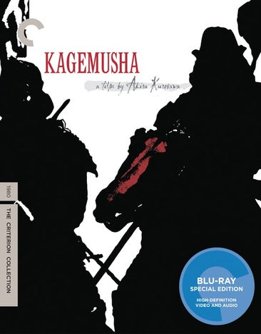 Kagemusha- Criterion Collection [Blu-ray]