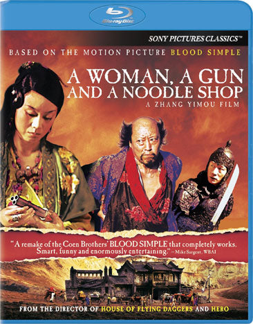 A Woman, a Gun and a Noodle Shop [Blu-ray]