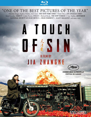 A Touch of Sin [Blu-ray]
