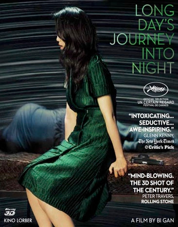 Long Day's Journey Into Night (3D) [Blu-ray]
