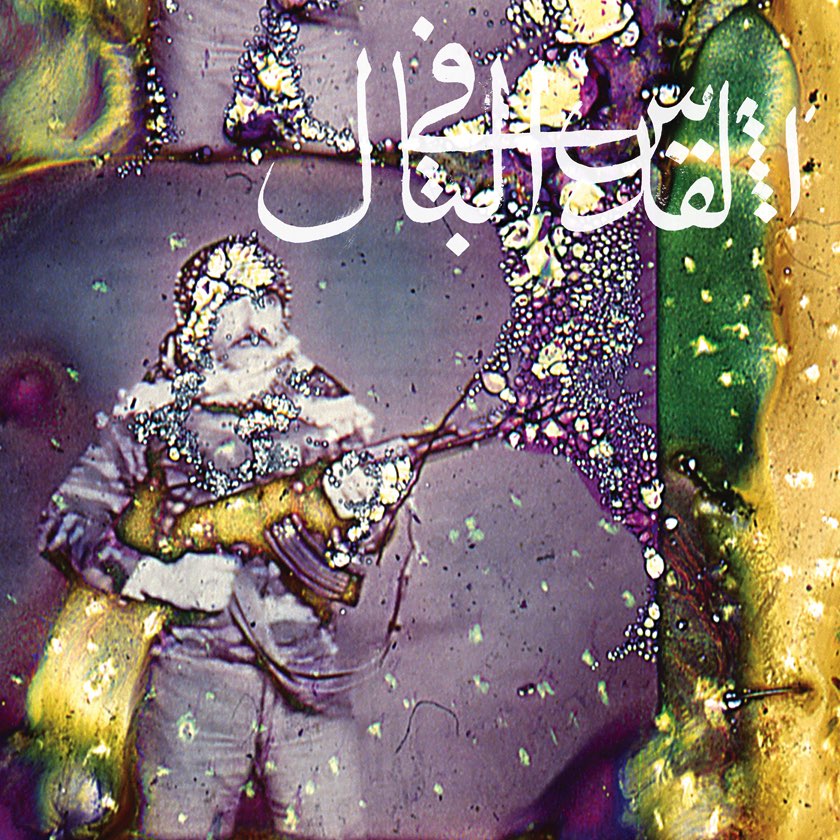 Daqa'iq Tudaiq