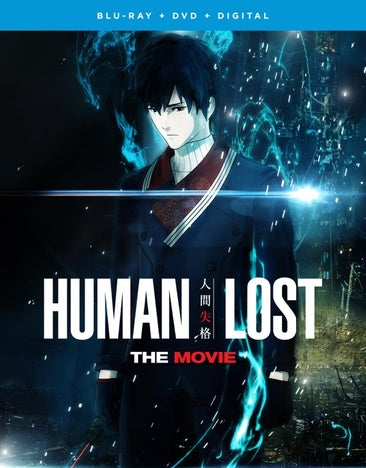 Human Lost - The Movie [Blu-ray]