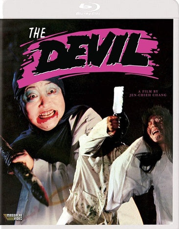 The Devil [Blu-ray]