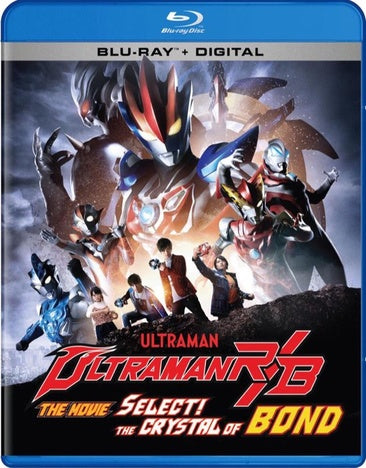 Ultraman R/B The Movie: The Crystal of Bond! [Blu-ray]