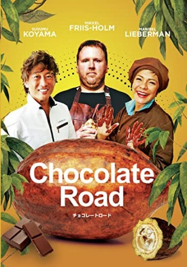 Chocolate Road [DVD]
