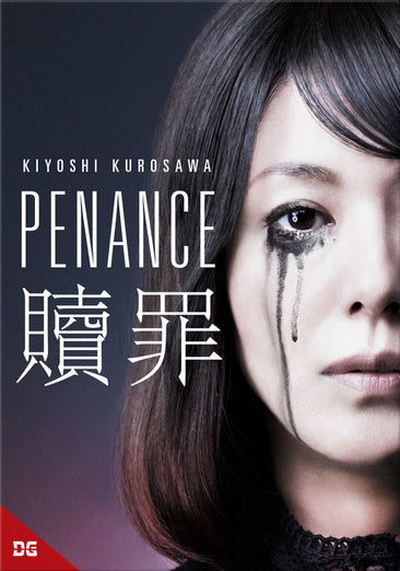 Penance
