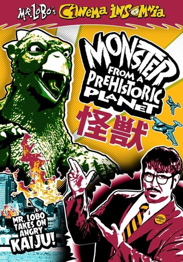 Mr. Lobo's Cinema Insomnia: Monster From Prehistoric Planet