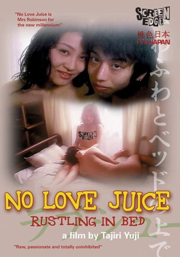 No Love Juice